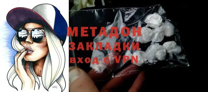 Наркотические вещества Кизляр ГАШИШ  СОЛЬ  АМФ  Канабис  Cocaine  Меф 