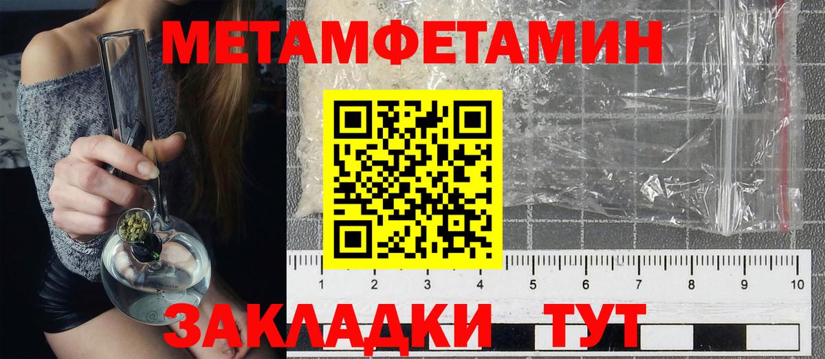 Amphetamine 98%  Вход с VPN  Кизляр 