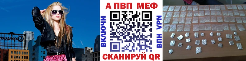 дарнет шоп  Кизляр  Alpha PVP СК КРИС 