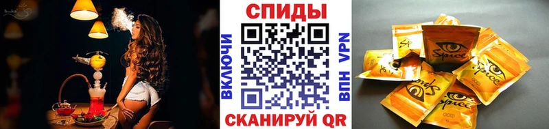 Бутират жидкий экстази  закладки  Кизляр 