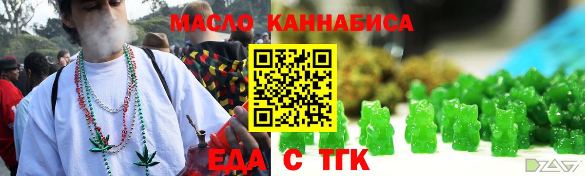 Кизляр  Canna-Cookies конопля  Вход с VPN 