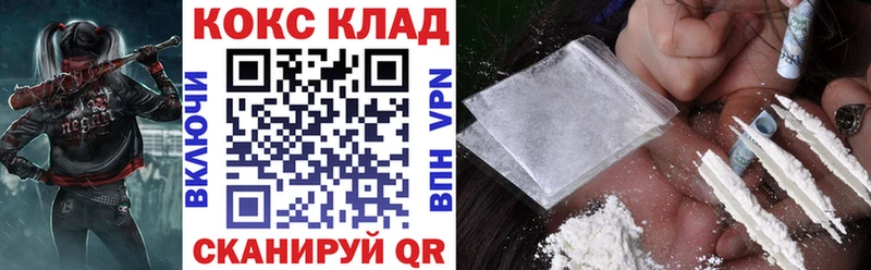 Кокаин Боливия  Кизляр 