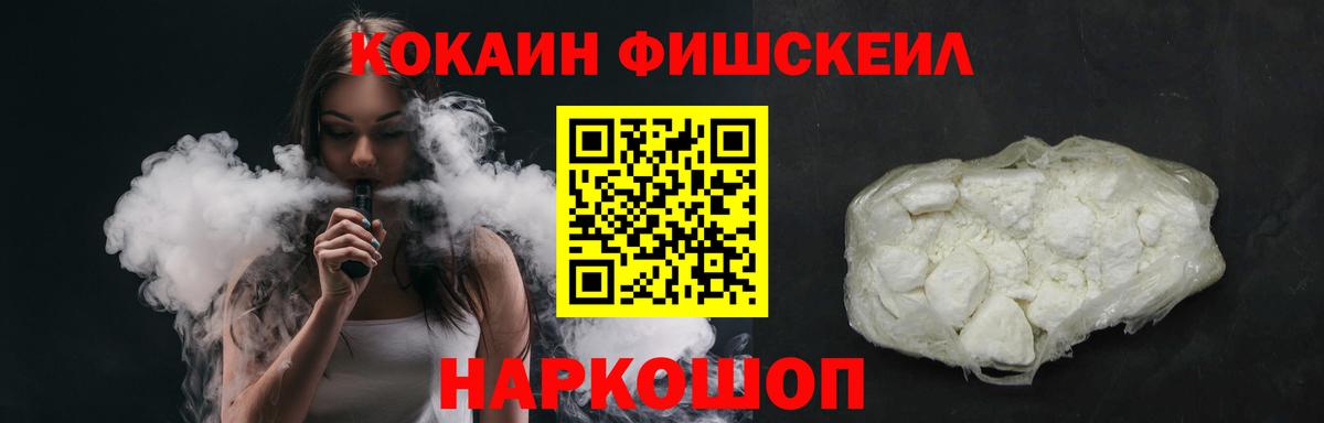 КОКАИН 97% Кизляр