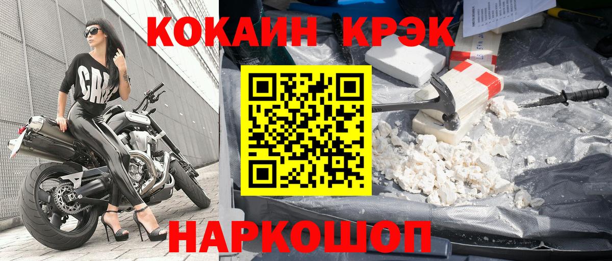 Кизляр  Cocaine Перу  Cocaine 98%  Вход с VPN 