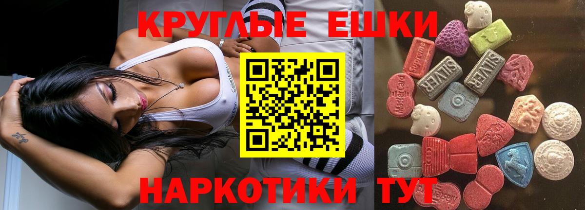 Ecstasy VHQ Кизляр