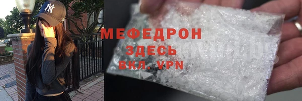 дмт Майский