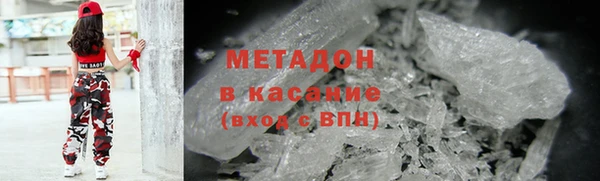 кокаин перу Магадан