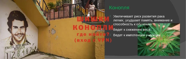 амфетамин Магас