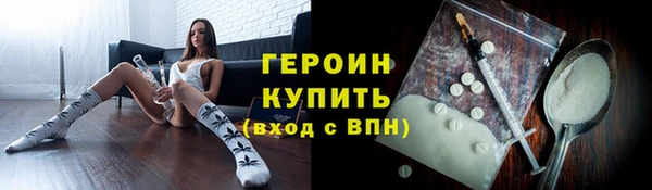 амфетамин Магас
