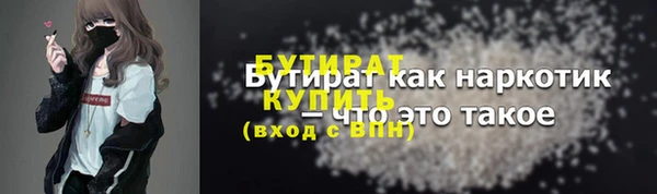 дмт Майский