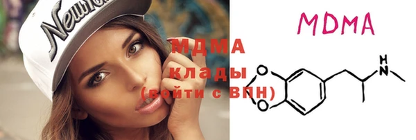 амфетамин Магас