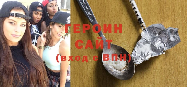 амфетамин Магас