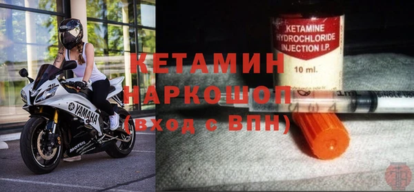 spice Медногорск