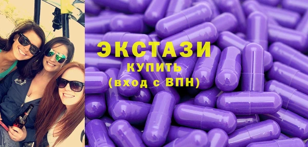 mdma Бердск