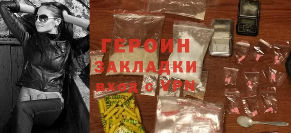 амфетамин Магас