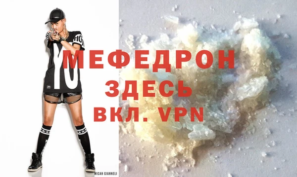 mdma Бердск