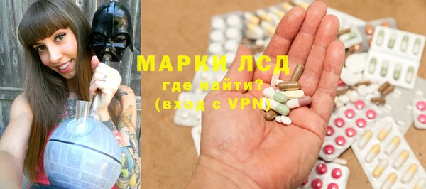 mdpv Ачинск