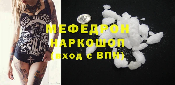 амфетамин Магас