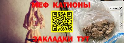2c-b Бугуруслан