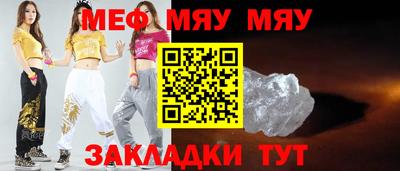 2c-b Бугуруслан
