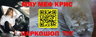 2c-b Бугуруслан