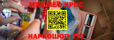 2c-b Бугуруслан