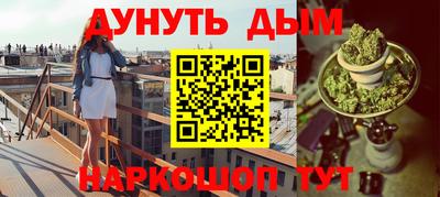 2c-b Бугуруслан