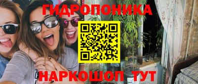 2c-b Бугуруслан