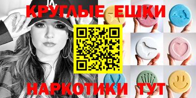 меф Бузулук