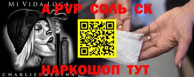 меф Бузулук