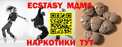 меф Бузулук