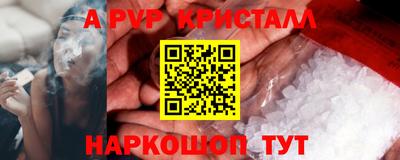 меф Бузулук