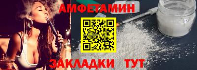 2c-b Бугуруслан