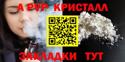 2c-b Будённовск