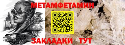 меф Бузулук