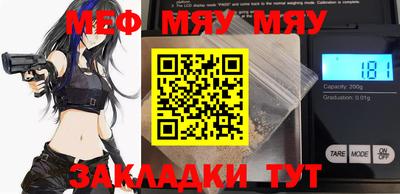 меф Бузулук