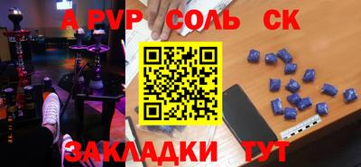меф Бузулук