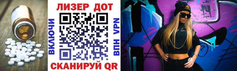 Лсд 25 экстази кислота  Кизляр 