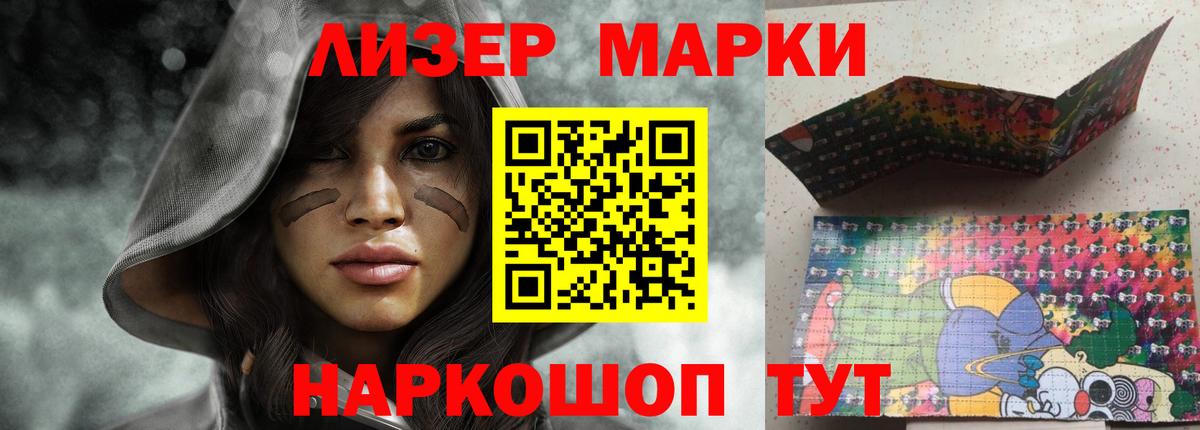 ЛСД экстази кислота  LSD-25 экстази кислота  Кизляр  mega ссылки  Вход с VPN 