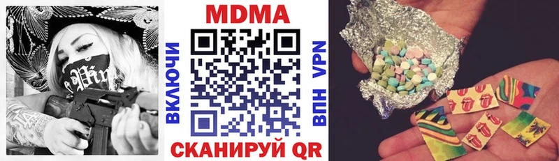 MDMA VHQ Кизляр