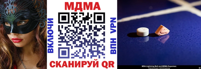 купить   Кизляр  MDMA Molly 