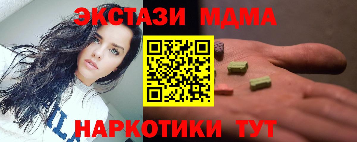 ЛЁД  Кокаин  Канабис  Мефедрон  Кислота  Ляпка  Вход с VPN  Бошки Шишки  Кизляр  МЕФ 