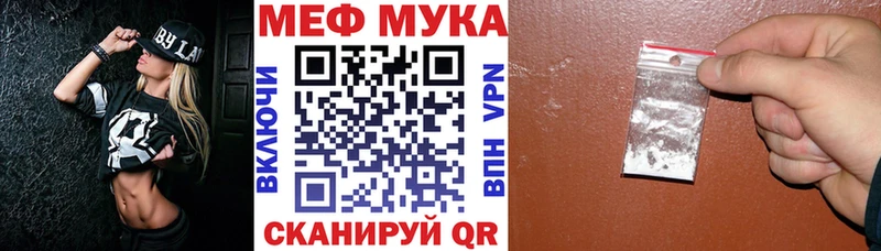 закладка  Кизляр  KRAKEN ТОР  МЯУ-МЯУ mephedrone 