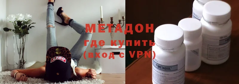 магазин  наркотиков  ОМГ ОМГ как зайти  МЕТАДОН кристалл  Кизляр 