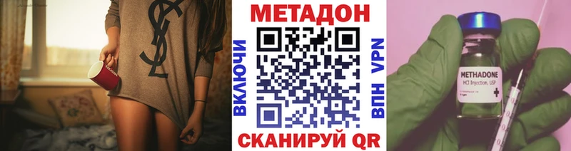МЕТАДОН белоснежный  Кизляр 