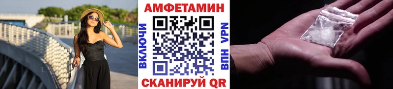 МЕТАМФЕТАМИН Methamphetamine Кизляр