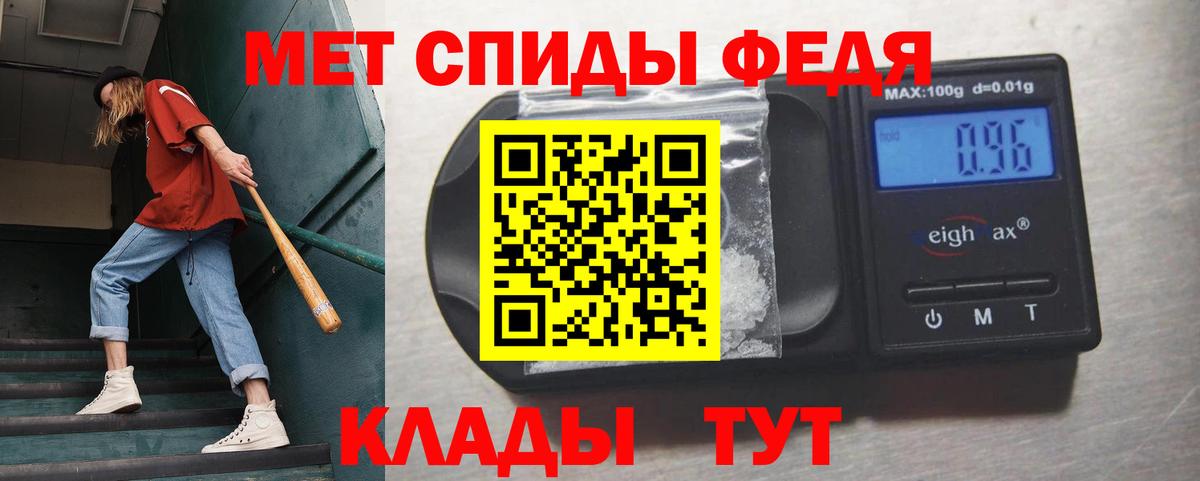 Кизляр  МЕТАМФЕТАМИН витя  Вход с VPN  МЕТАМФЕТАМИН витя 