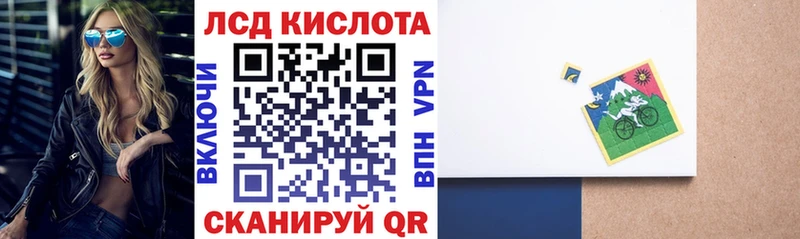 Марки 25I-NBOMe 1500мкг  наркошоп  Кизляр 