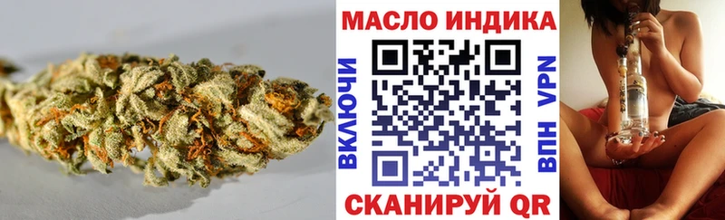 ТГК концентрат  Кизляр 