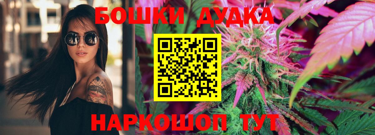 Конопля LSD WEED  Каннабис сатива  Кизляр  Канабис тримм  Канабис сатива  Вход с VPN 